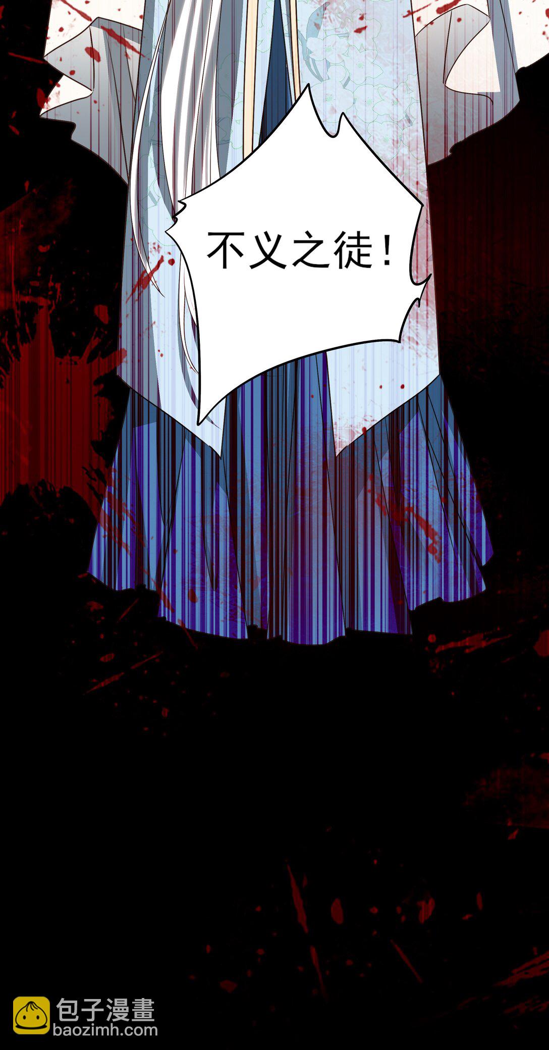 59 真正的&ldquo;目标&rdquo;-第63话