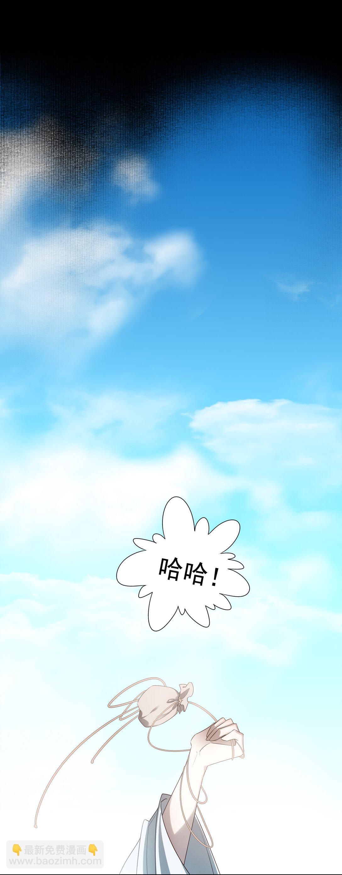 59 真正的&ldquo;目标&rdquo;-第63话