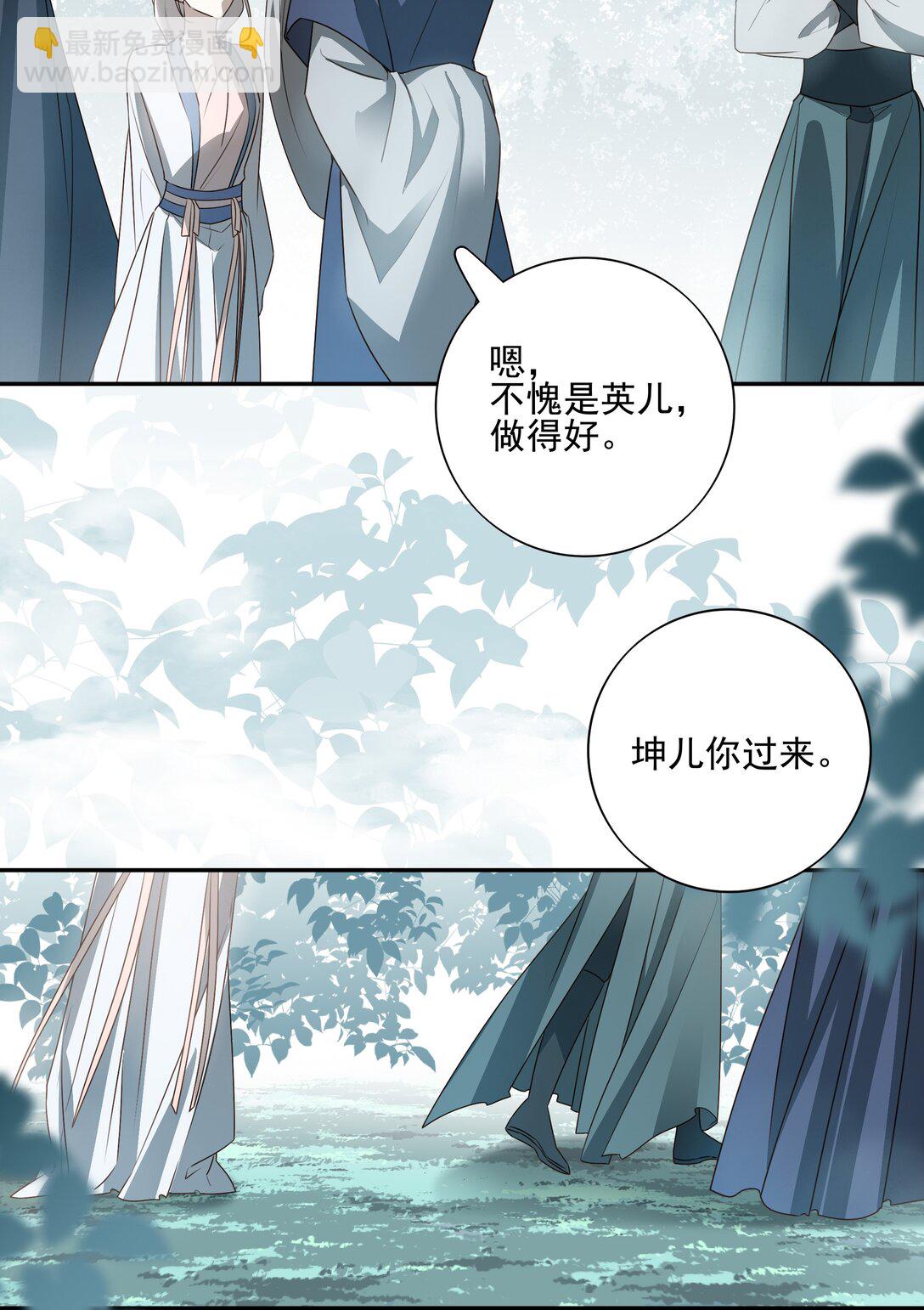 59 真正的&ldquo;目标&rdquo;-第63话