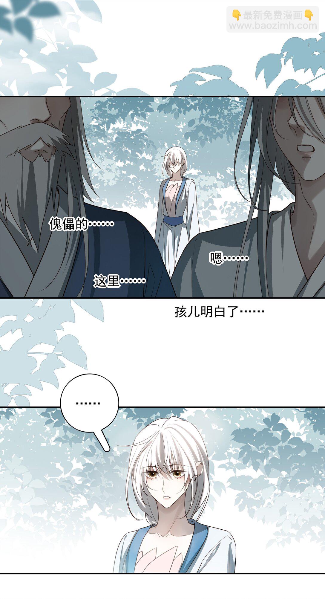 59 真正的&ldquo;目标&rdquo;-第63话