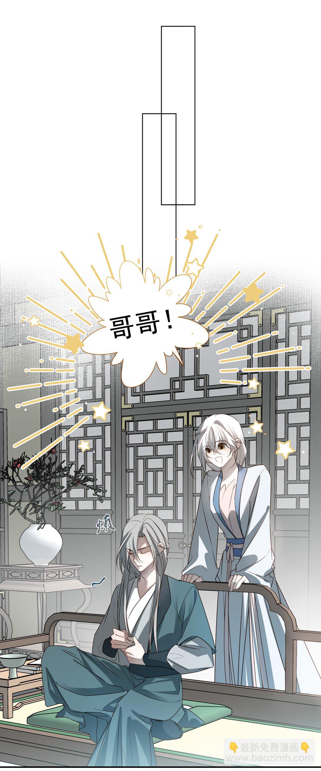 59 真正的&ldquo;目标&rdquo;-第63话