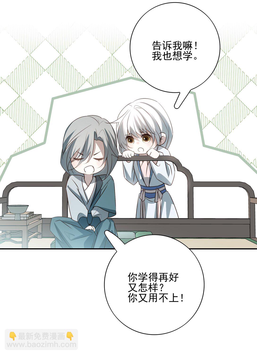 59 真正的&ldquo;目标&rdquo;-第63话