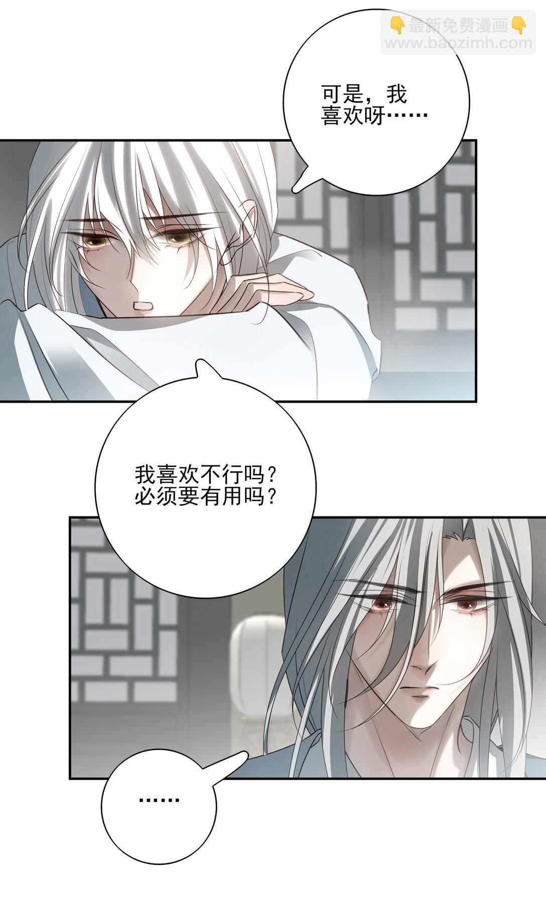 59 真正的&ldquo;目标&rdquo;-第63话