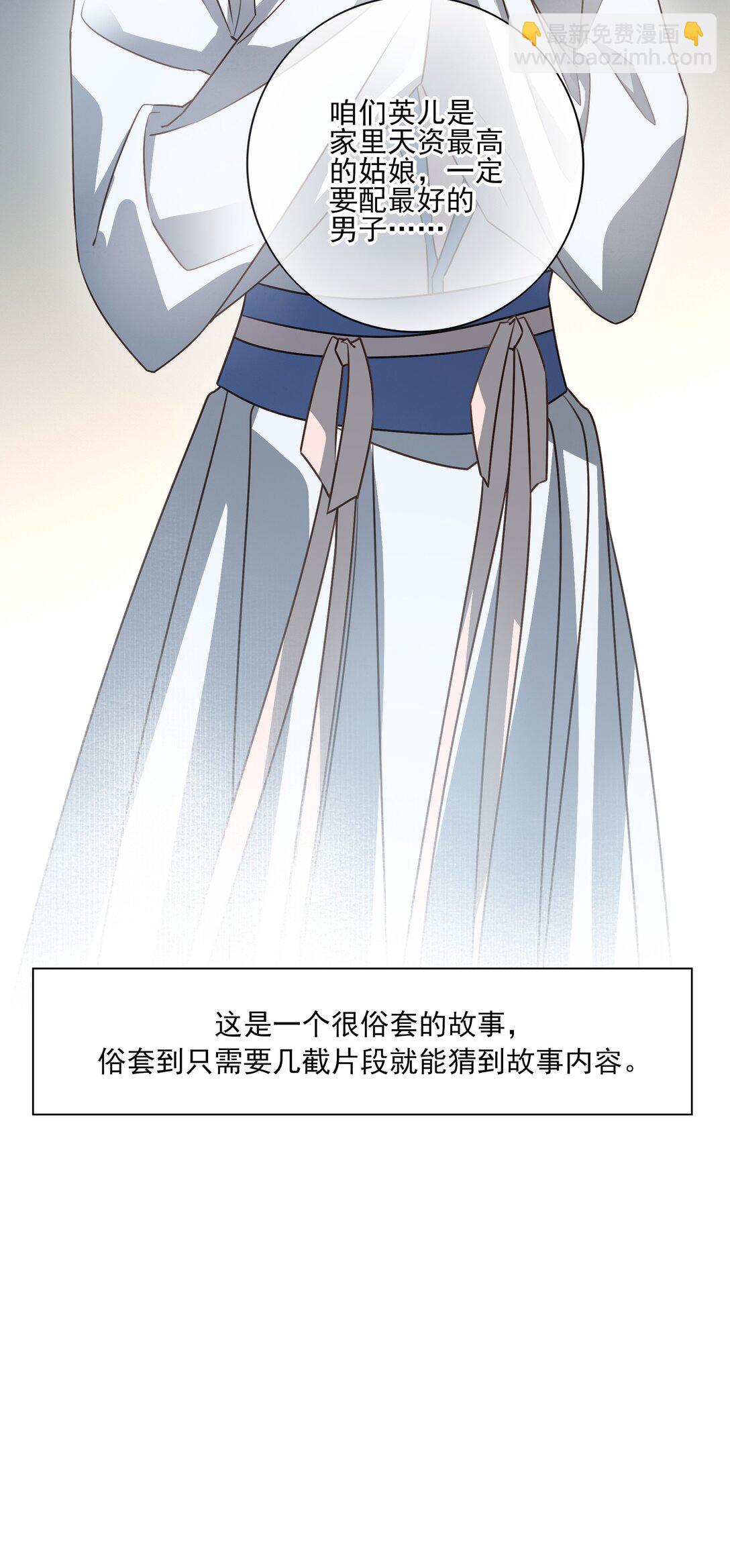 59 真正的&ldquo;目标&rdquo;-第63话