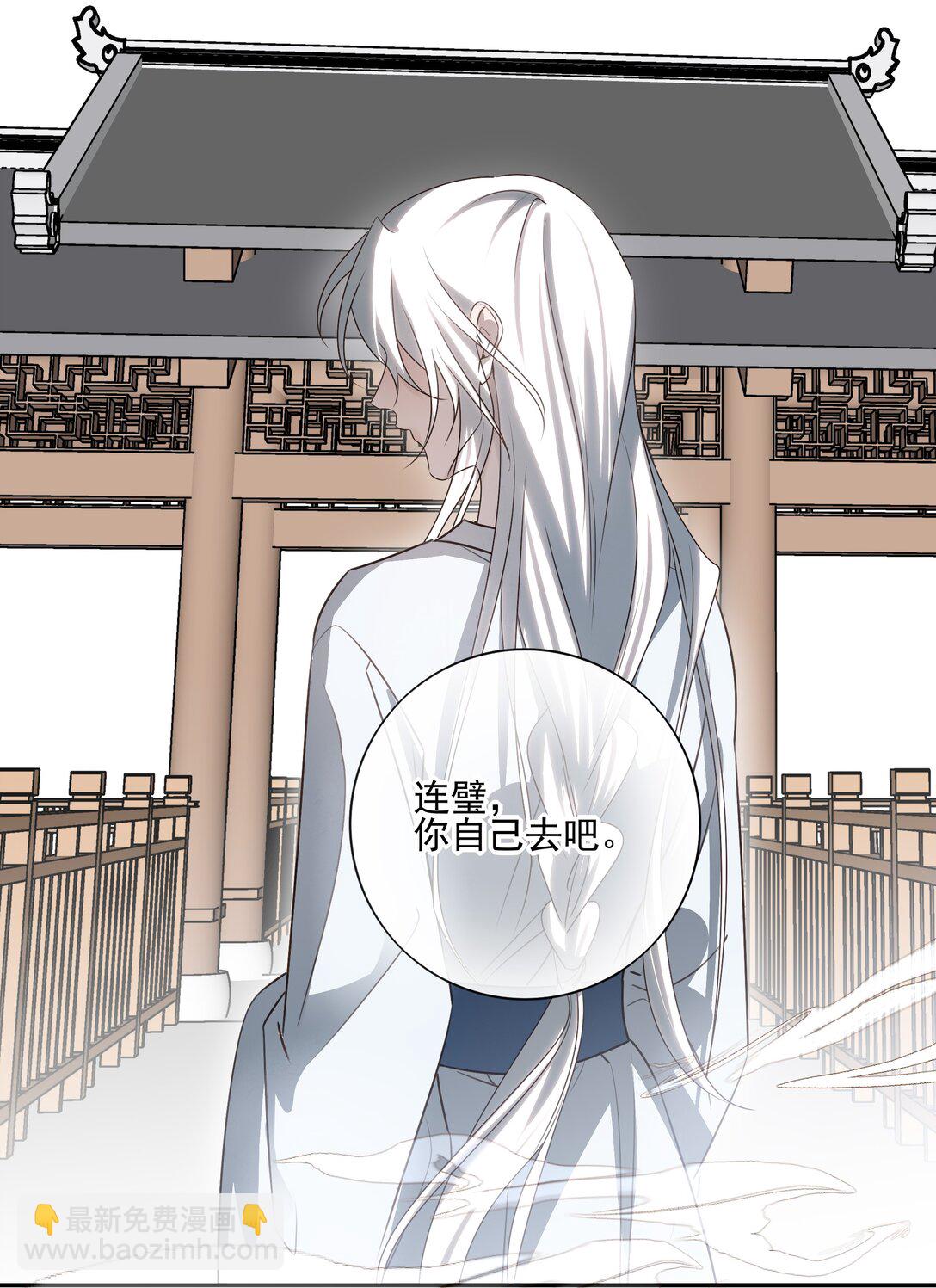 61 连璧和英玄-第65话