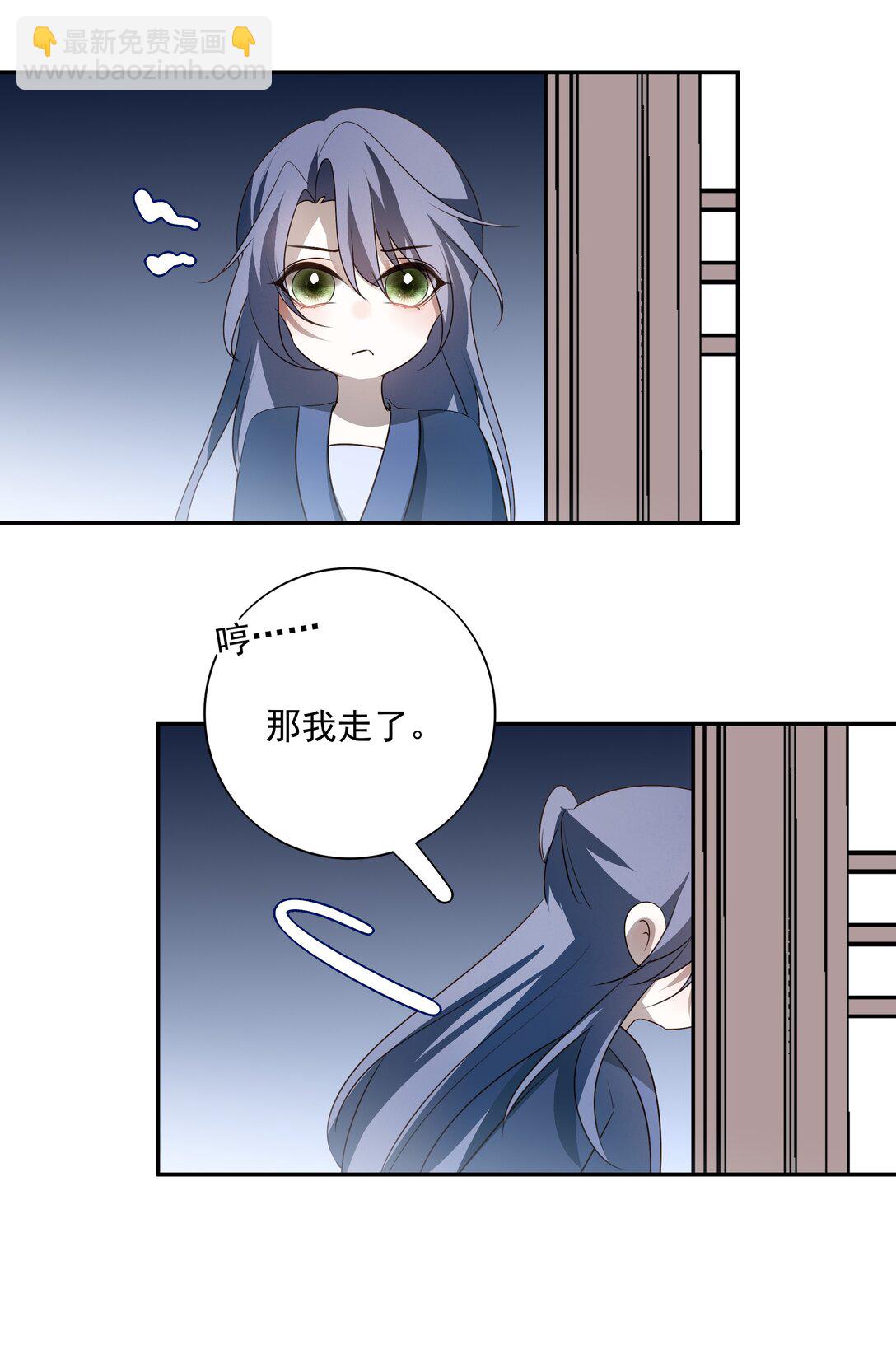 61 连璧和英玄-第65话