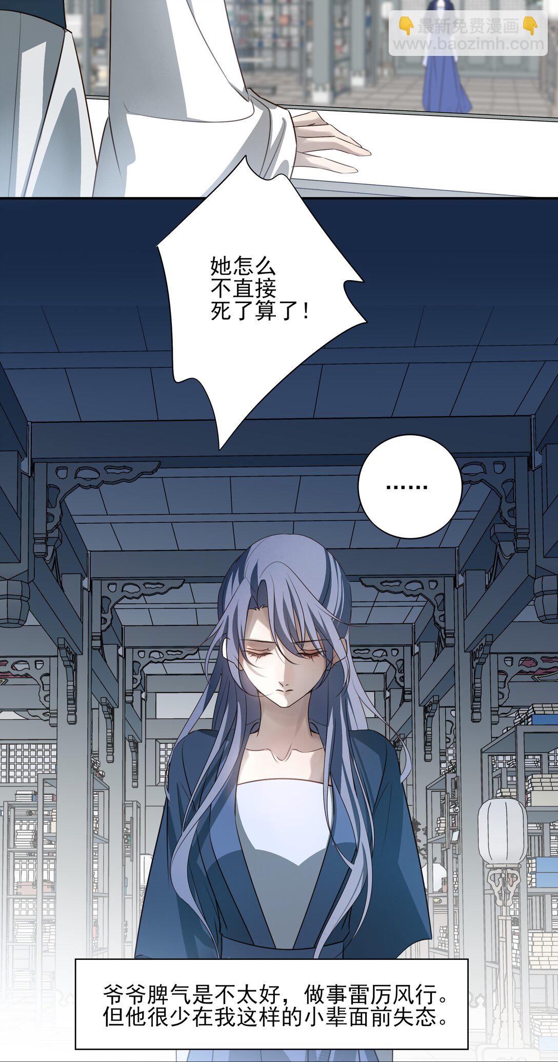 61 连璧和英玄-第65话