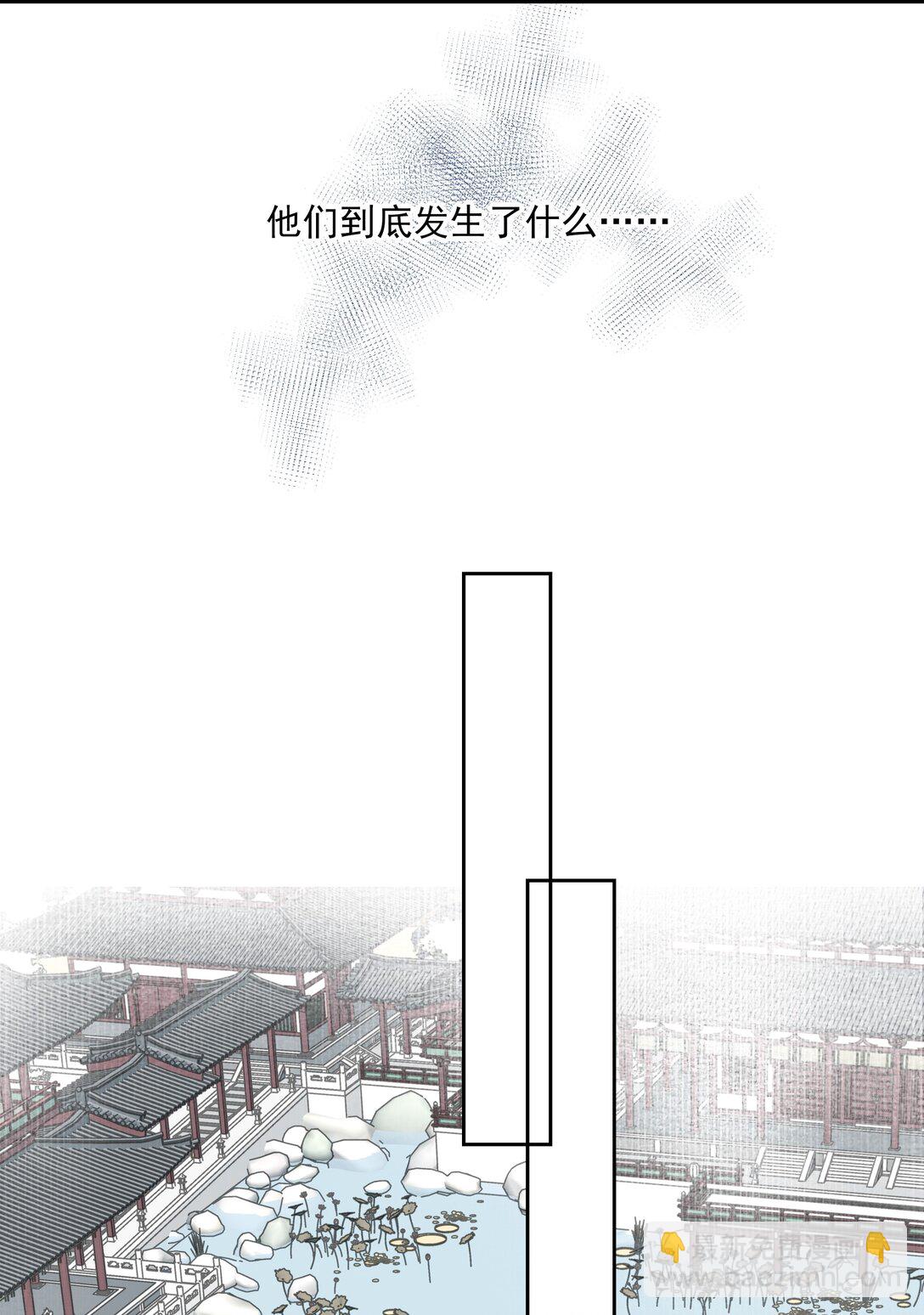 61 连璧和英玄-第65话