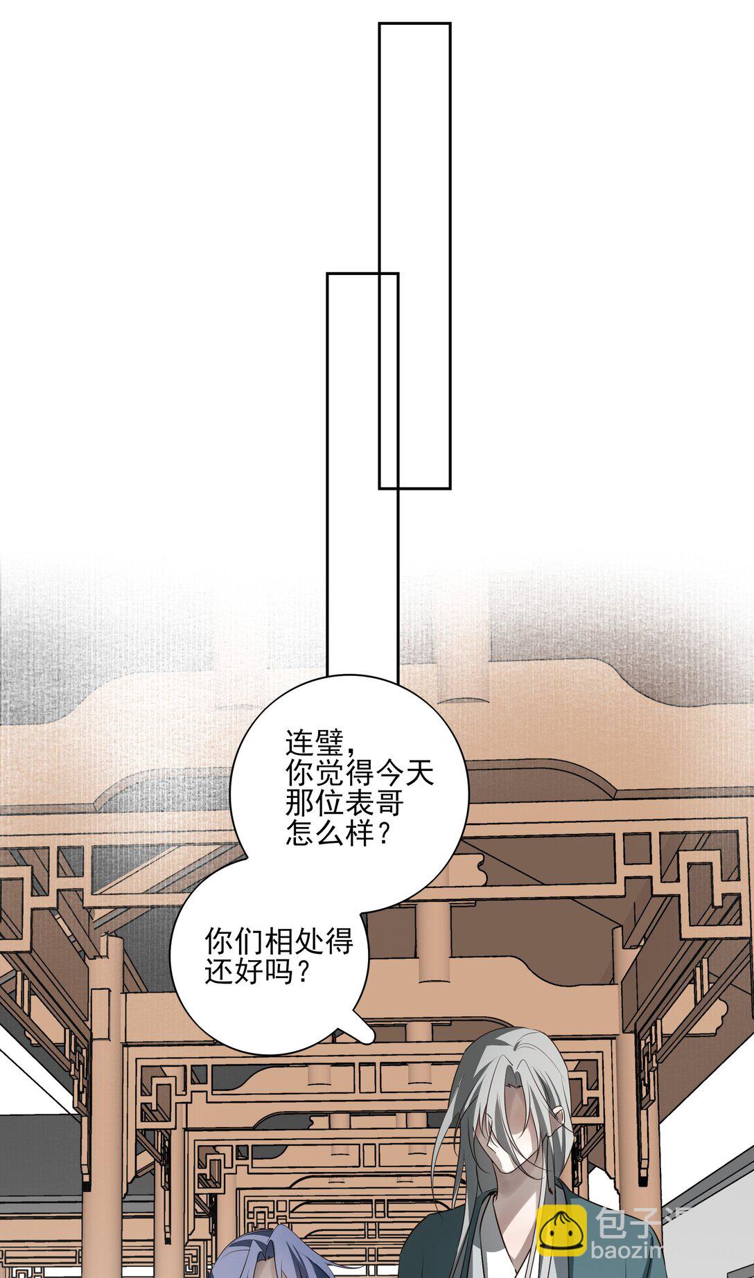 61 连璧和英玄-第65话