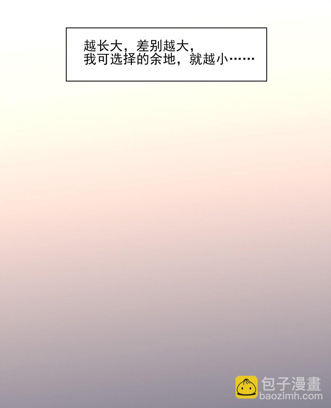 61 连璧和英玄-第65话