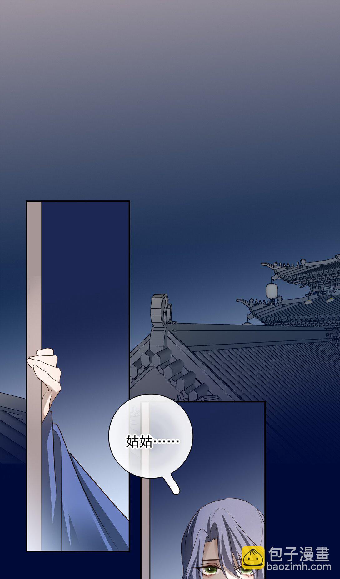 61 连璧和英玄-第65话