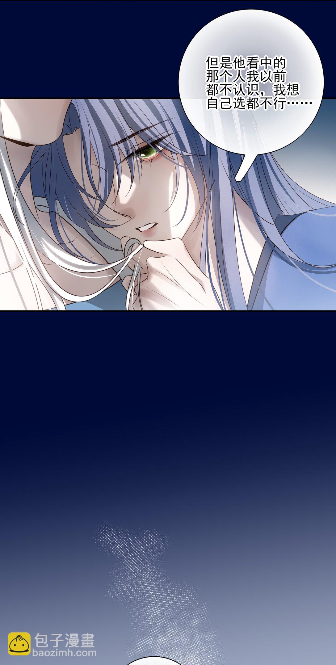 61 连璧和英玄-第65话