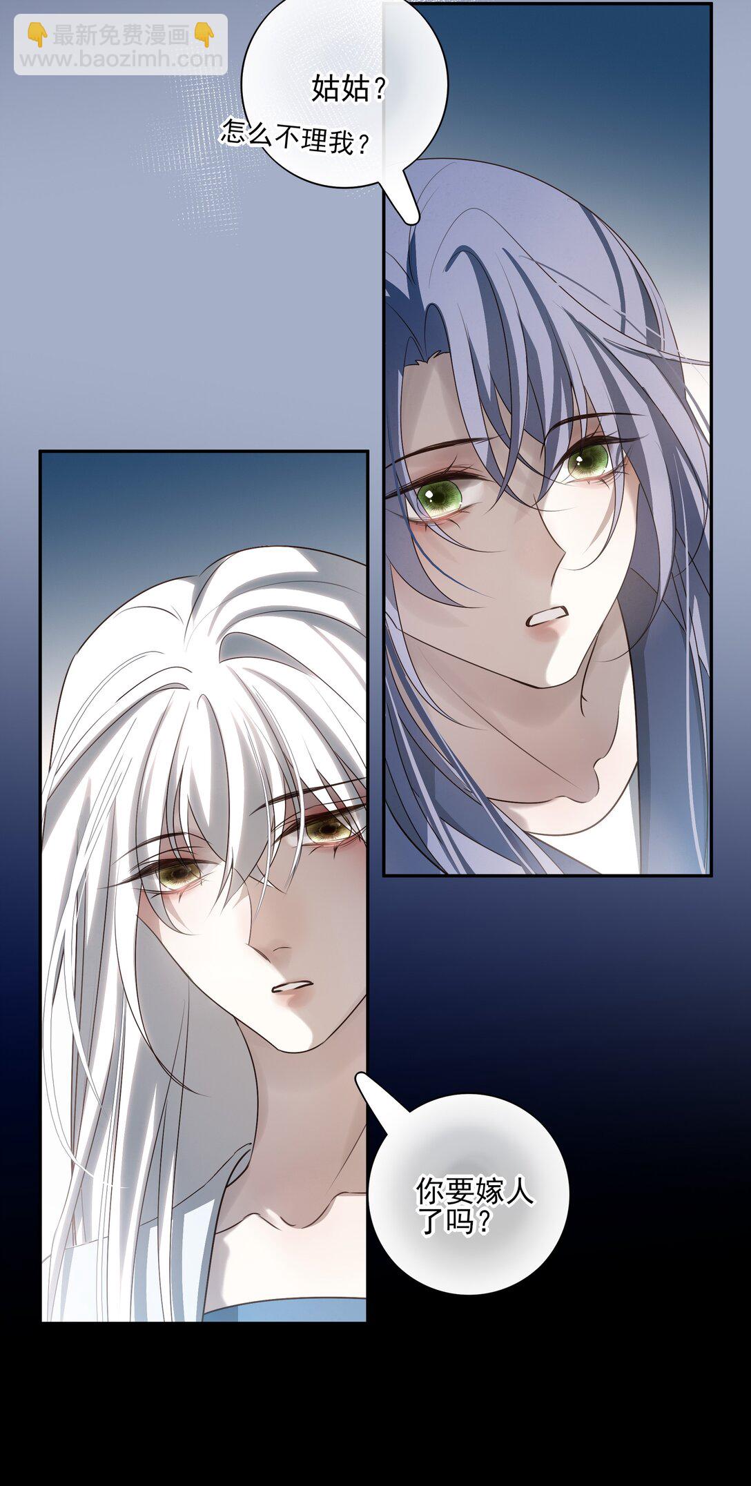 61 连璧和英玄-第65话