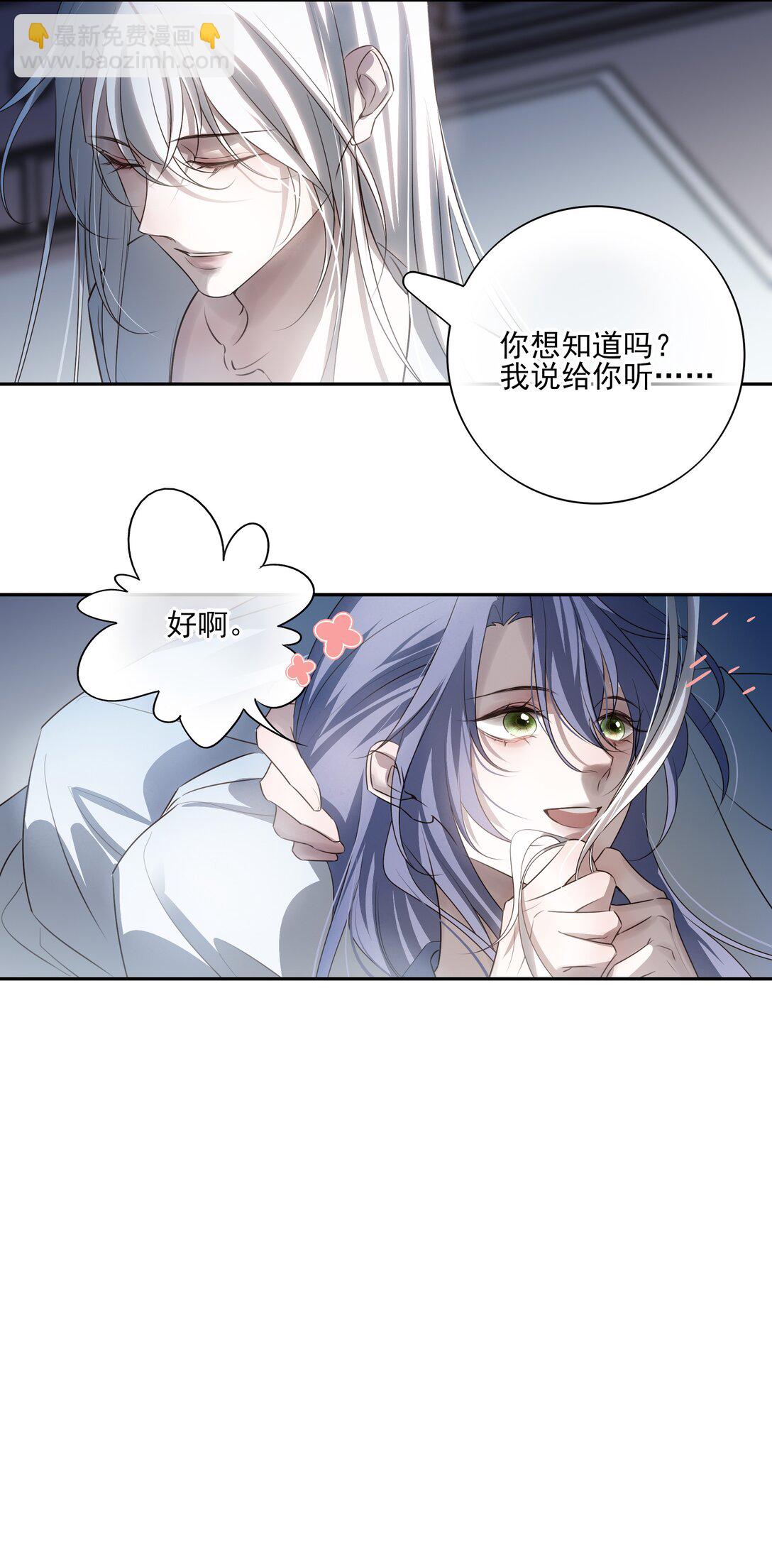 61 连璧和英玄-第65话