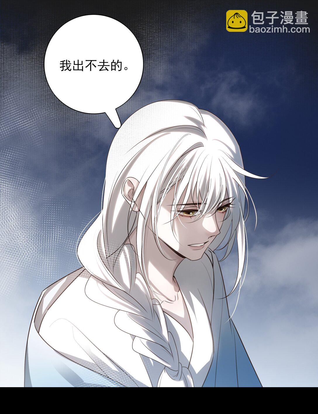 61 连璧和英玄-第65话