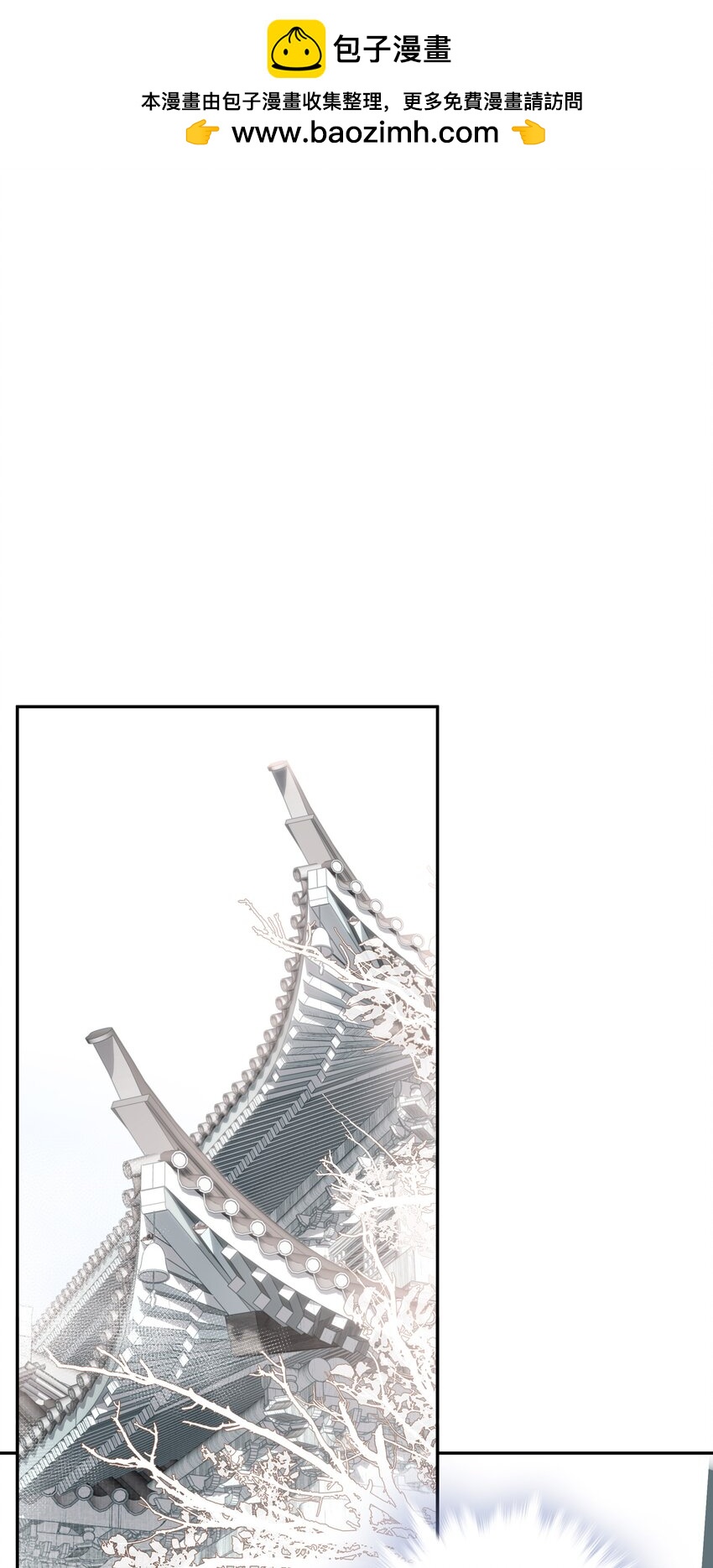 06 诡异的引路人-第7话