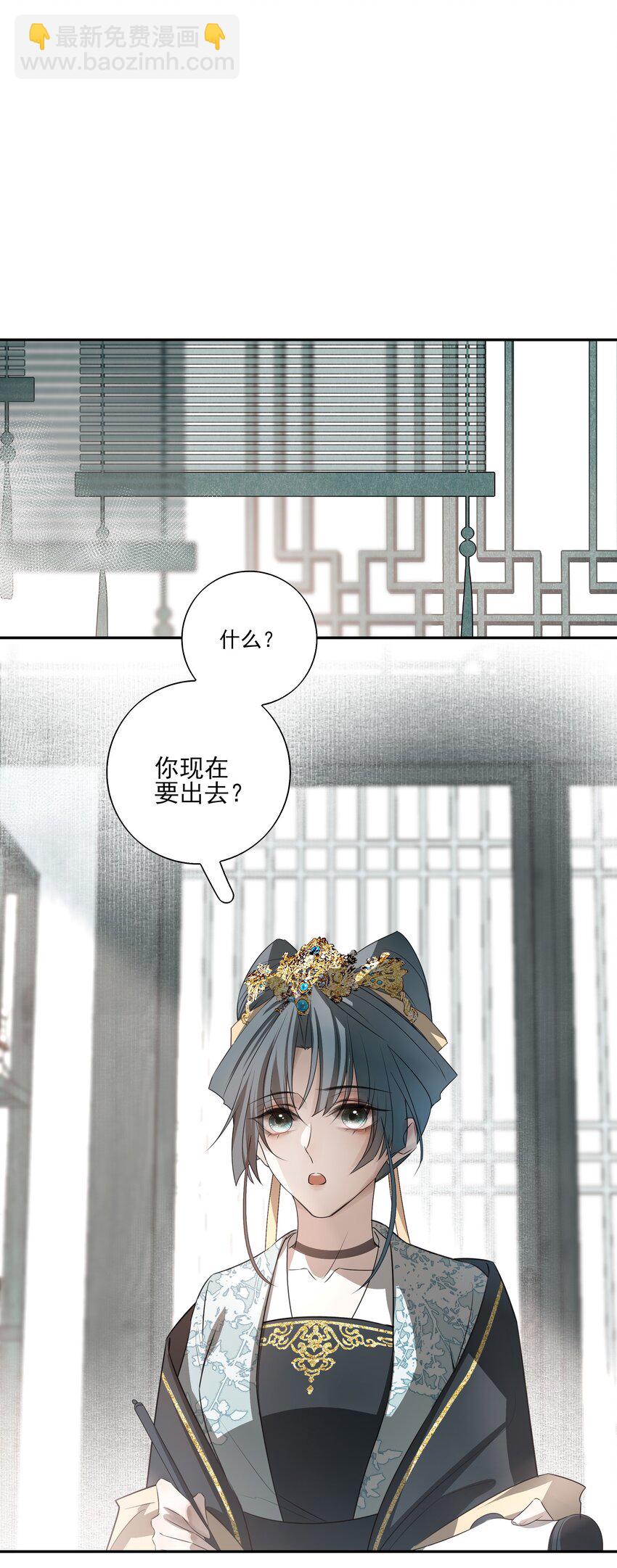 06 诡异的引路人-第7话