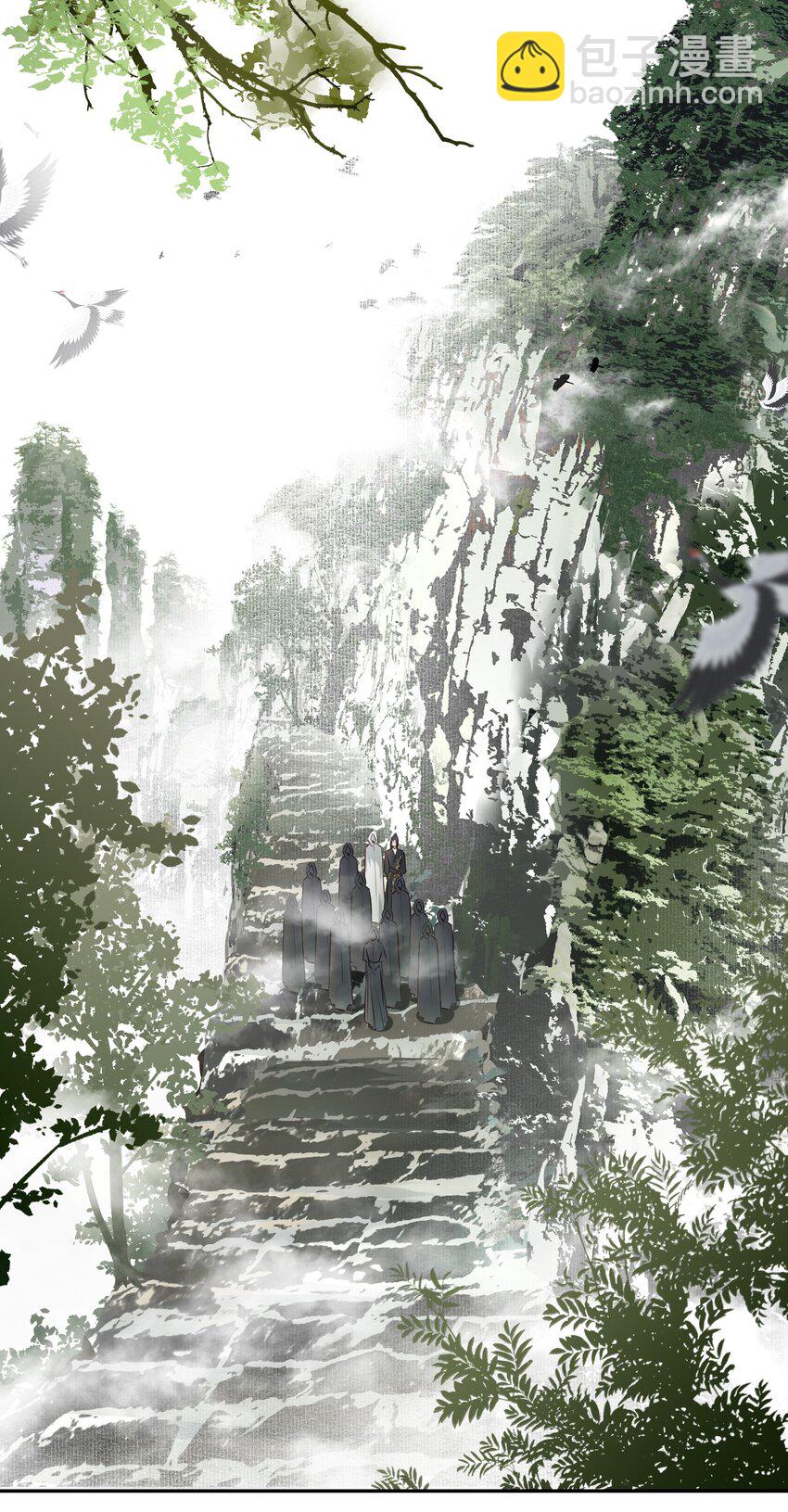 06 诡异的引路人-第7话