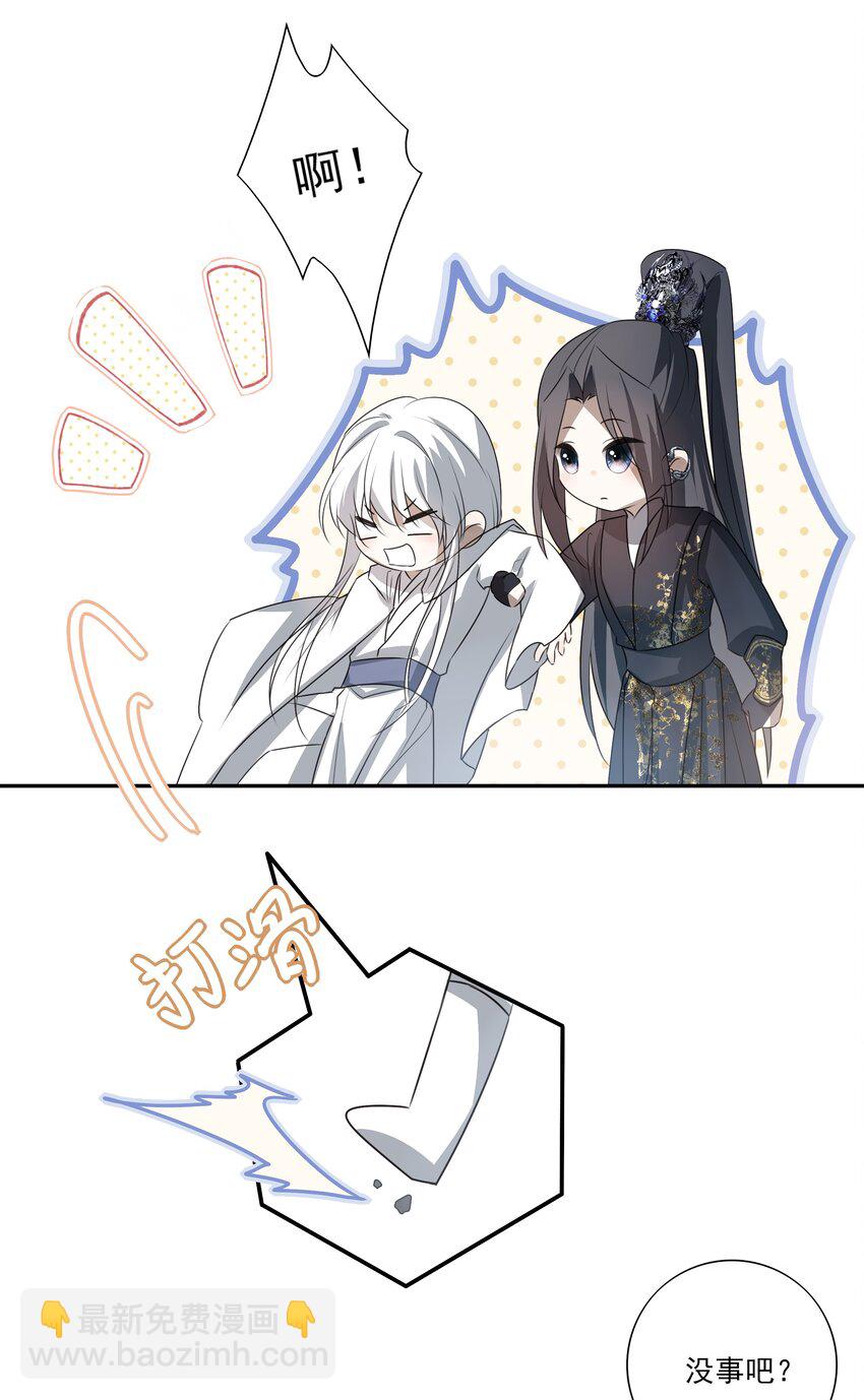 06 诡异的引路人-第7话