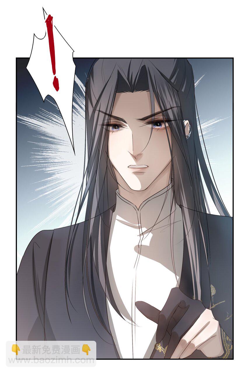 06 诡异的引路人-第7话