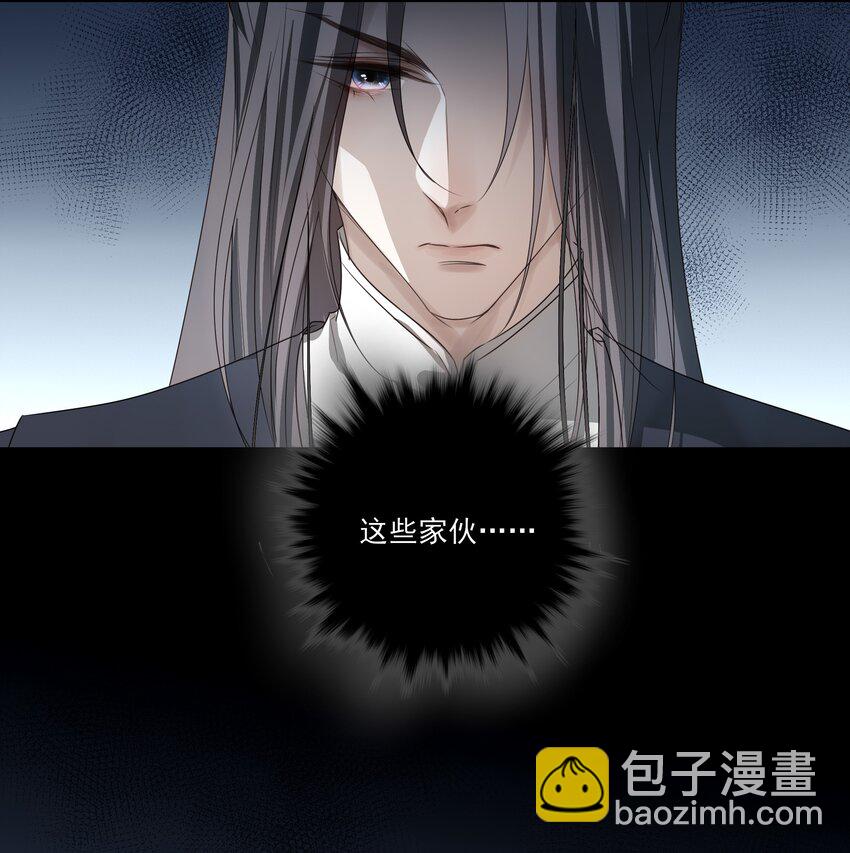 06 诡异的引路人-第7话