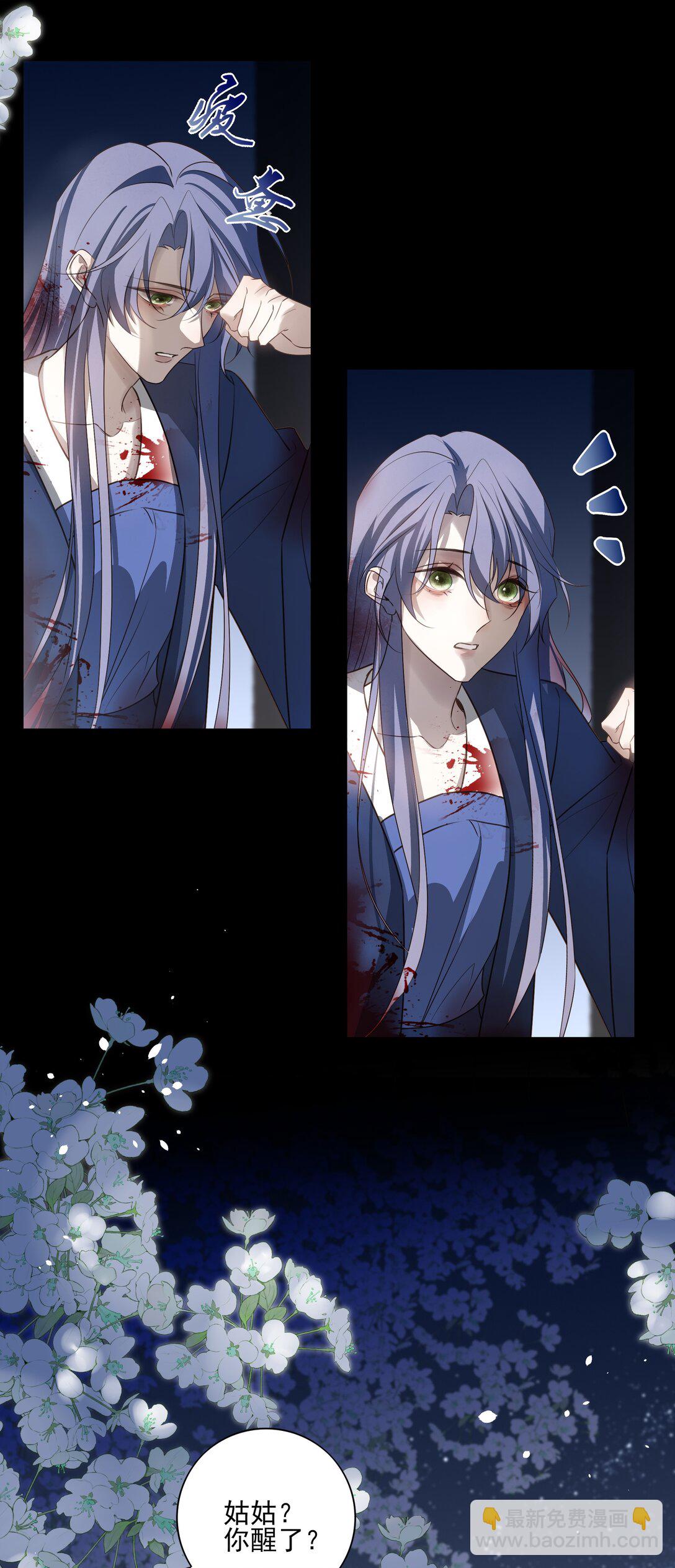 63 赶尽杀绝(1/2)-第67话