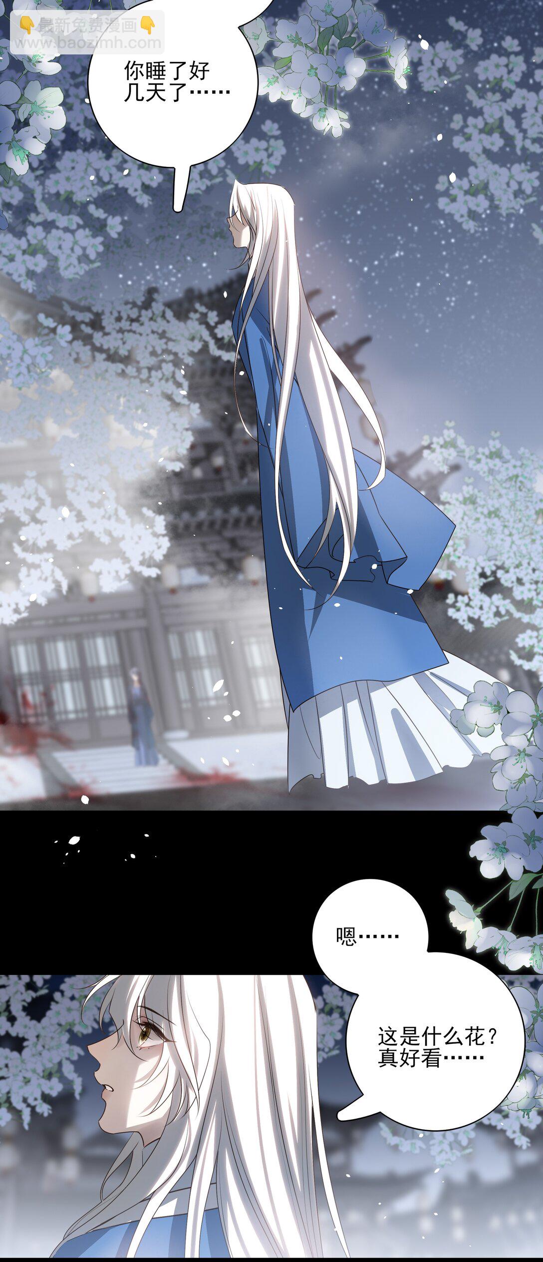 63 赶尽杀绝(1/2)-第67话