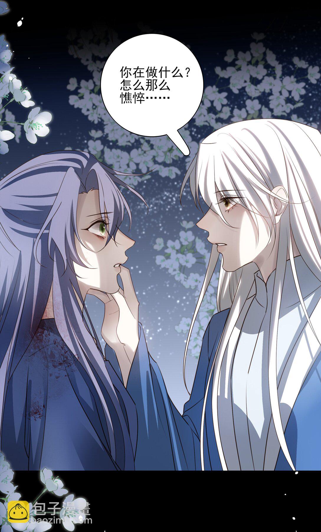 63 赶尽杀绝(1/2)-第67话