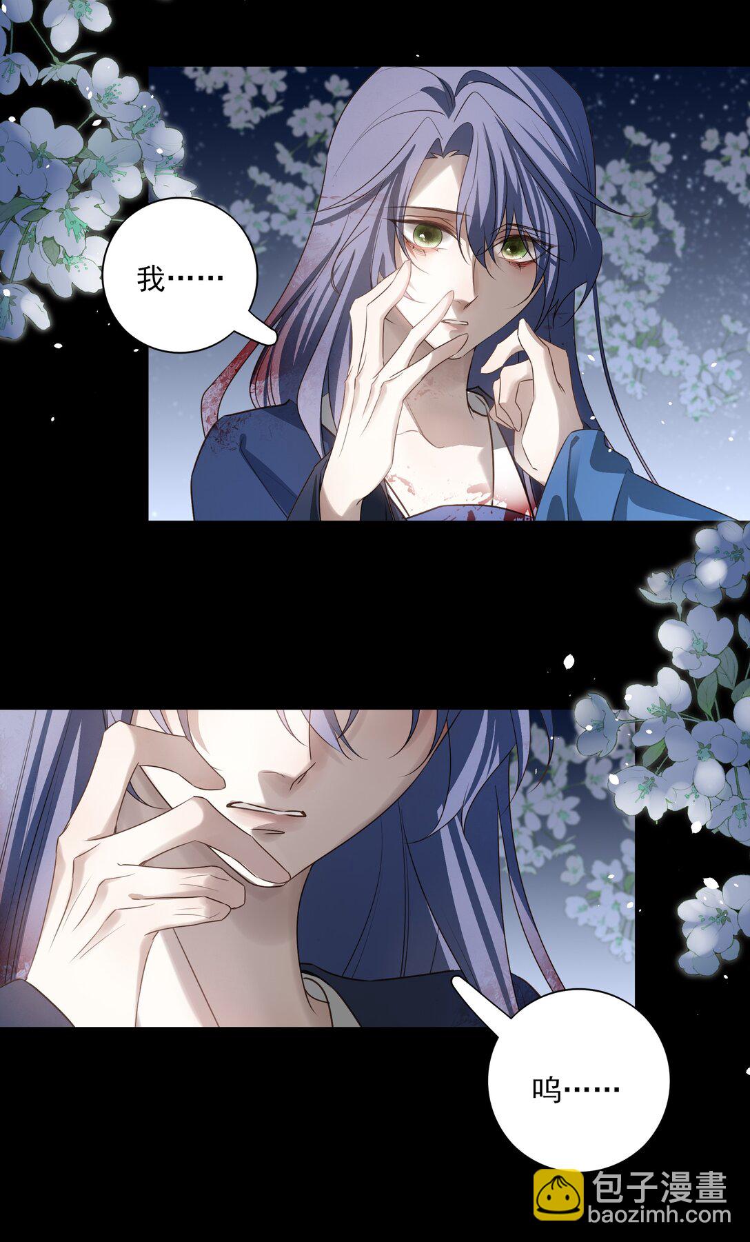 63 赶尽杀绝(1/2)-第67话