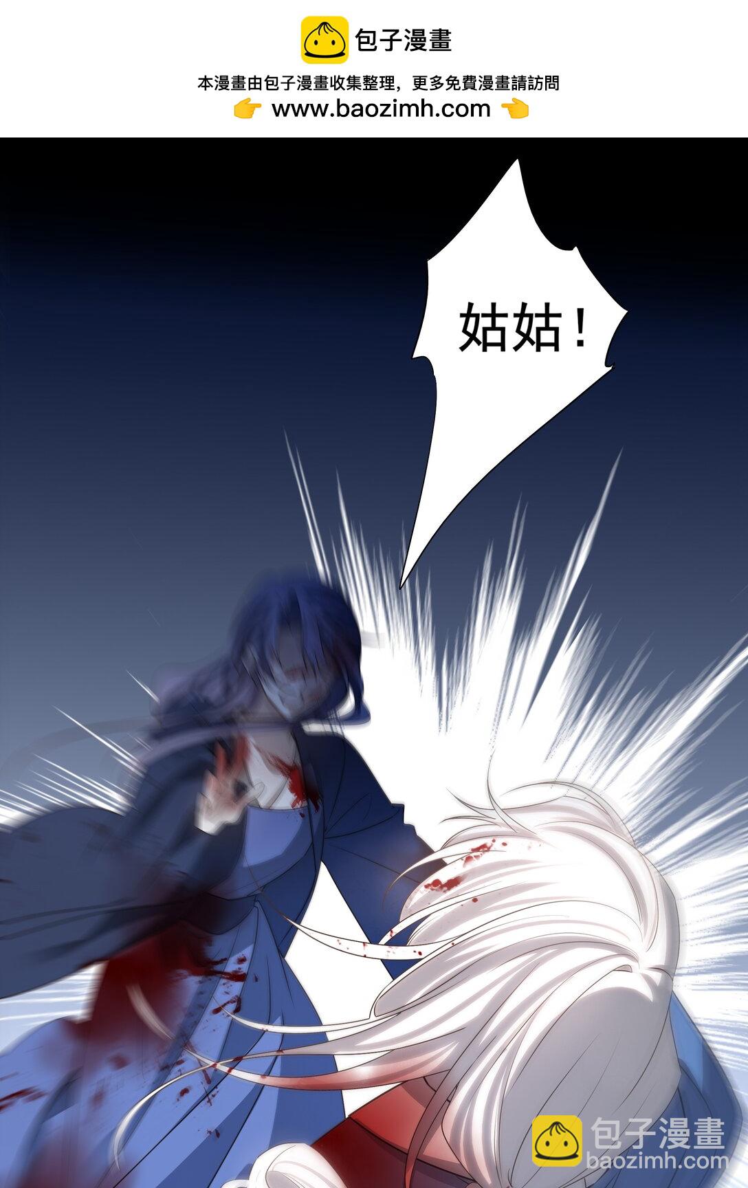 63 赶尽杀绝(1/2)-第67话