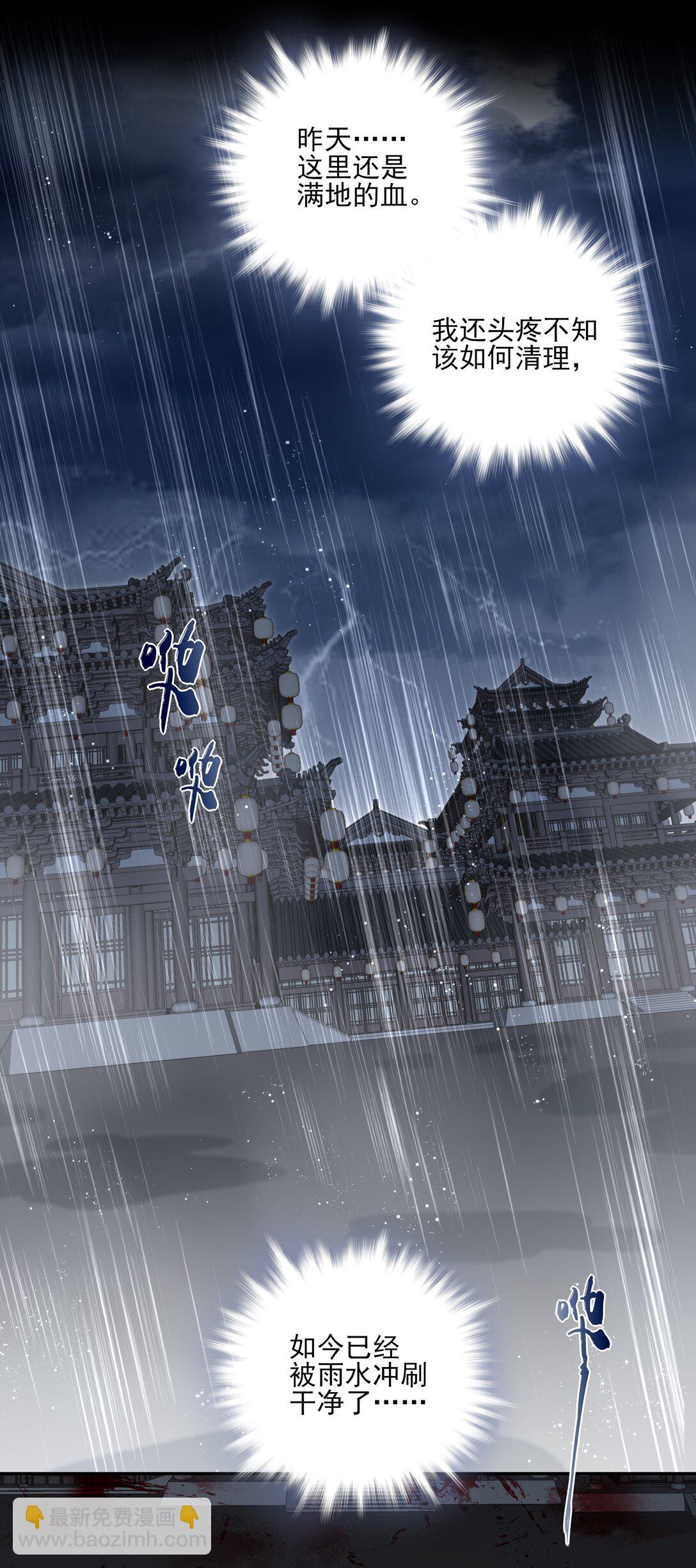 63 赶尽杀绝(1/2)-第67话