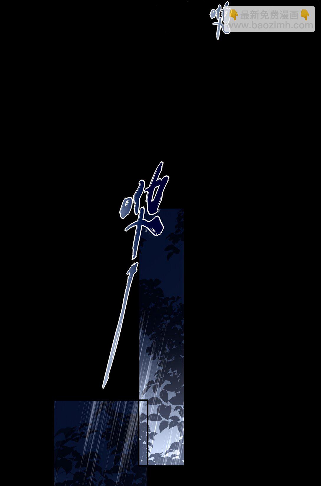 63 赶尽杀绝(1/2)-第67话