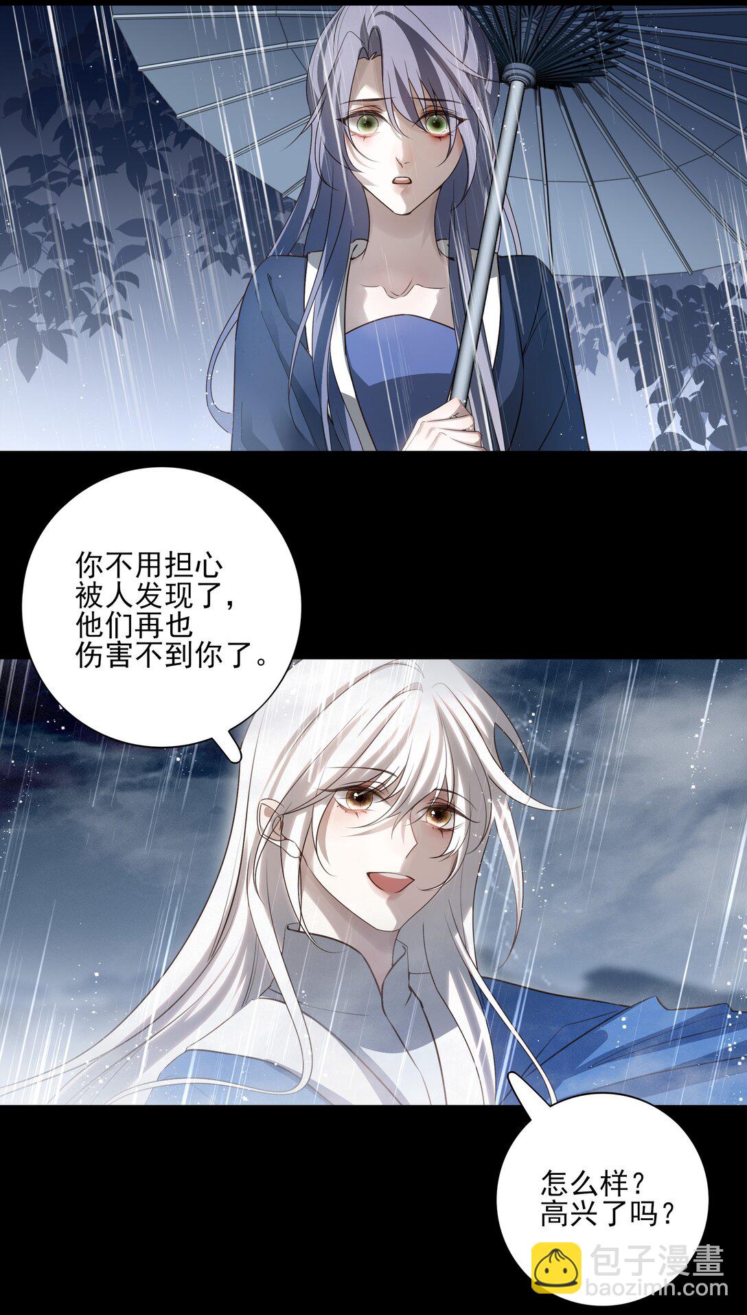 63 赶尽杀绝(1/2)-第67话