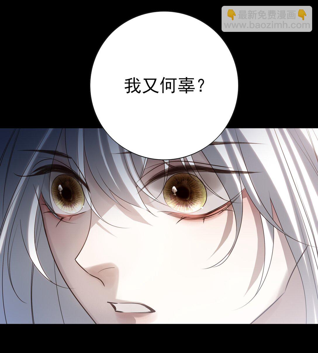 63 赶尽杀绝(1/2)-第67话