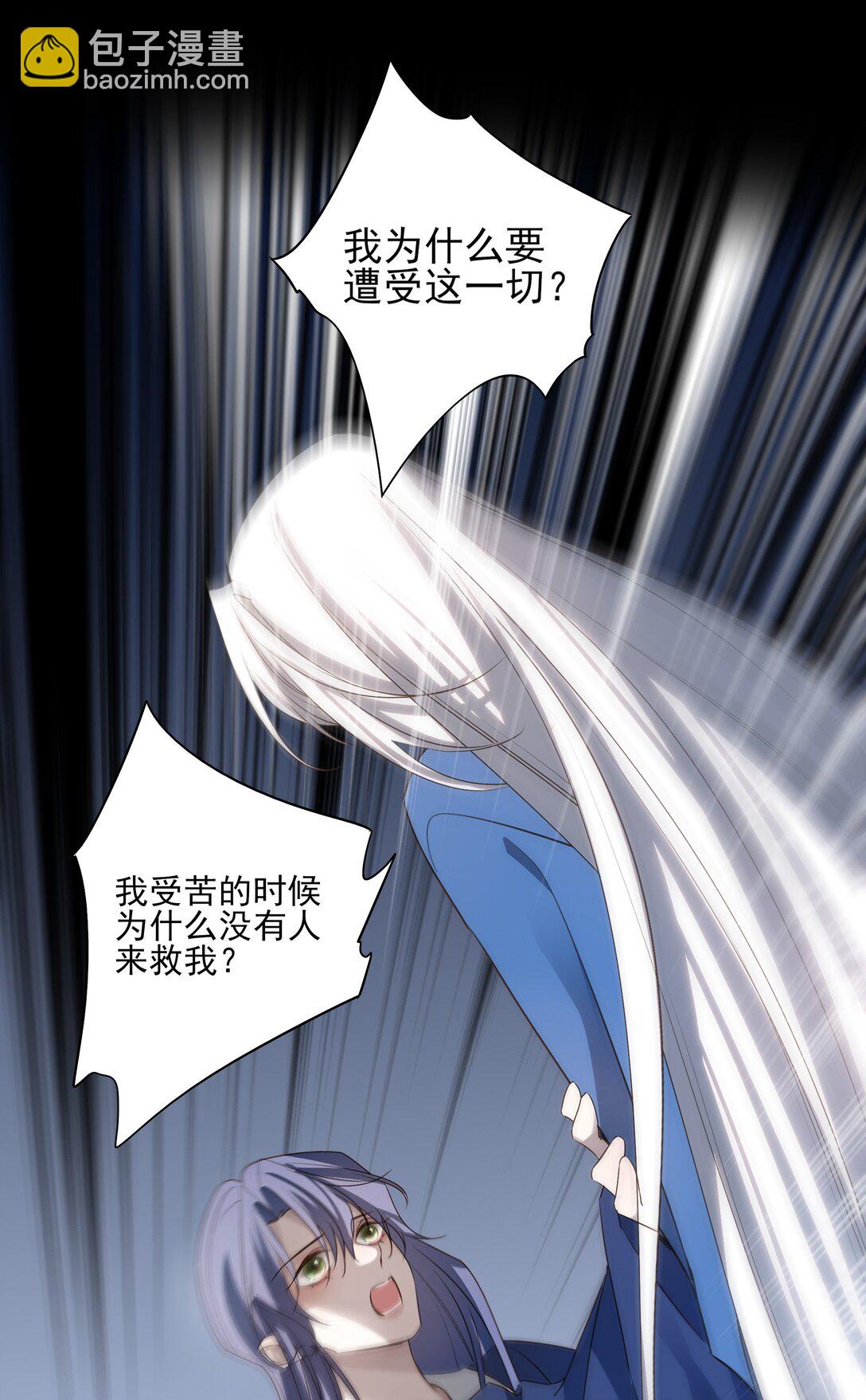 63 赶尽杀绝(1/2)-第67话