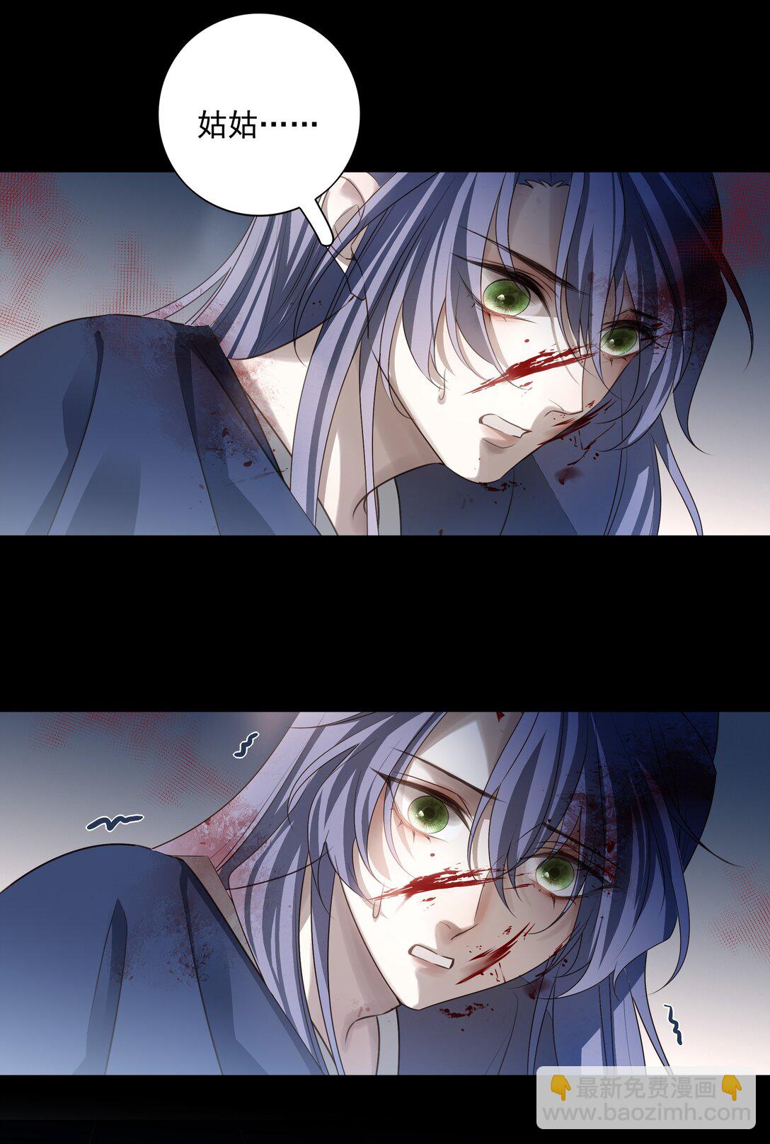 63 赶尽杀绝(1/2)-第67话