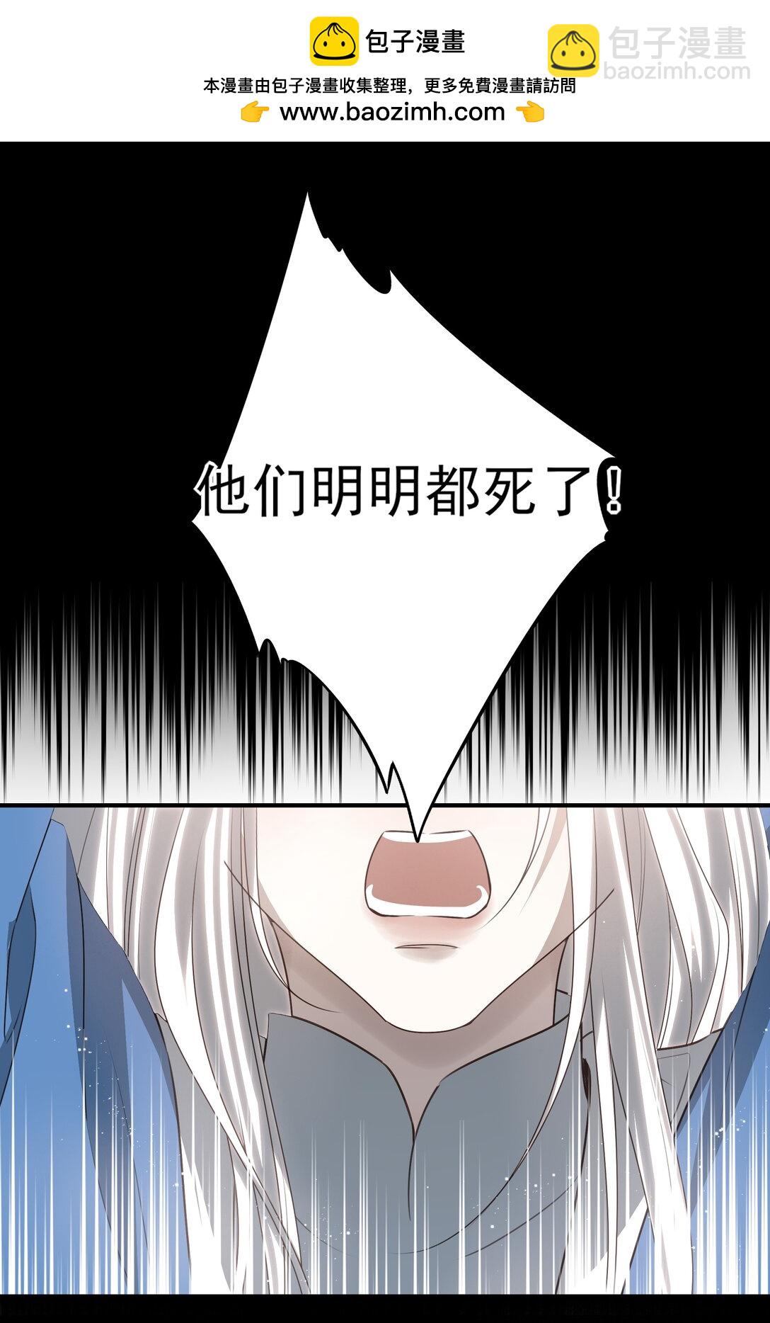 63 赶尽杀绝(1/2)-第67话