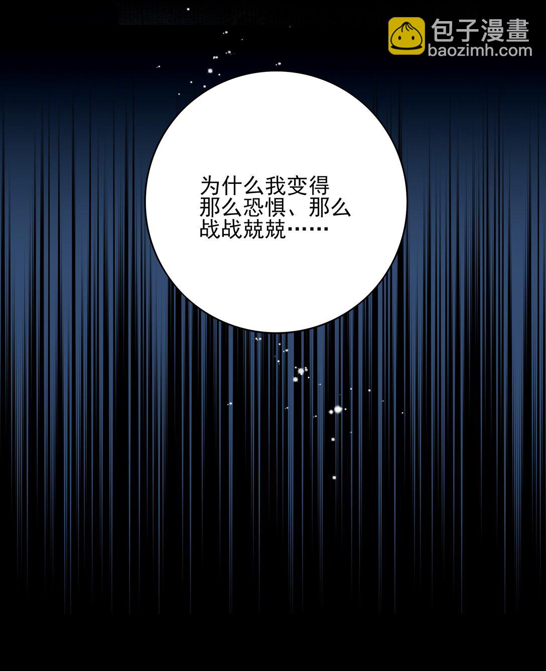 63 赶尽杀绝(1/2)-第67话