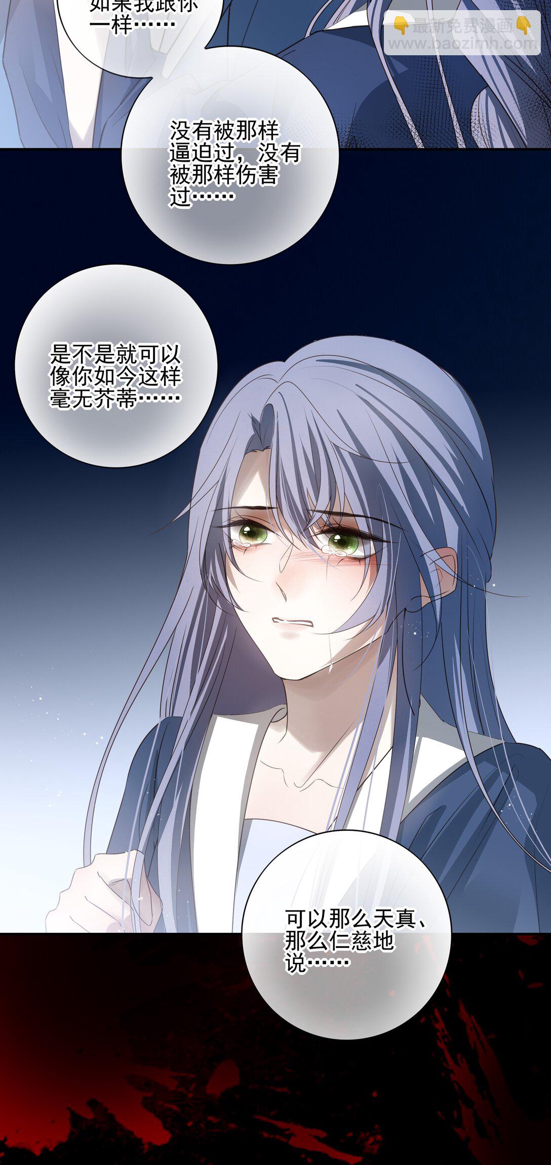 63 赶尽杀绝(1/2)-第67话