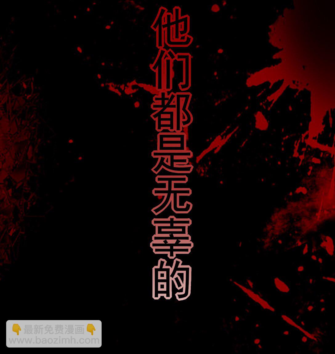 63 赶尽杀绝(1/2)-第67话