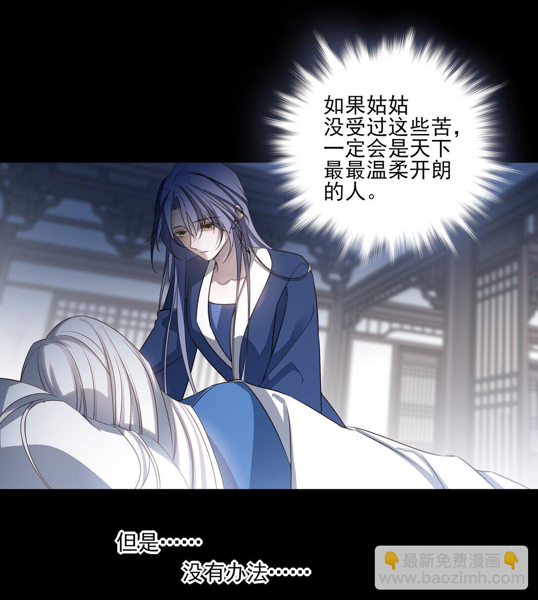 63 赶尽杀绝(1/2)-第67话