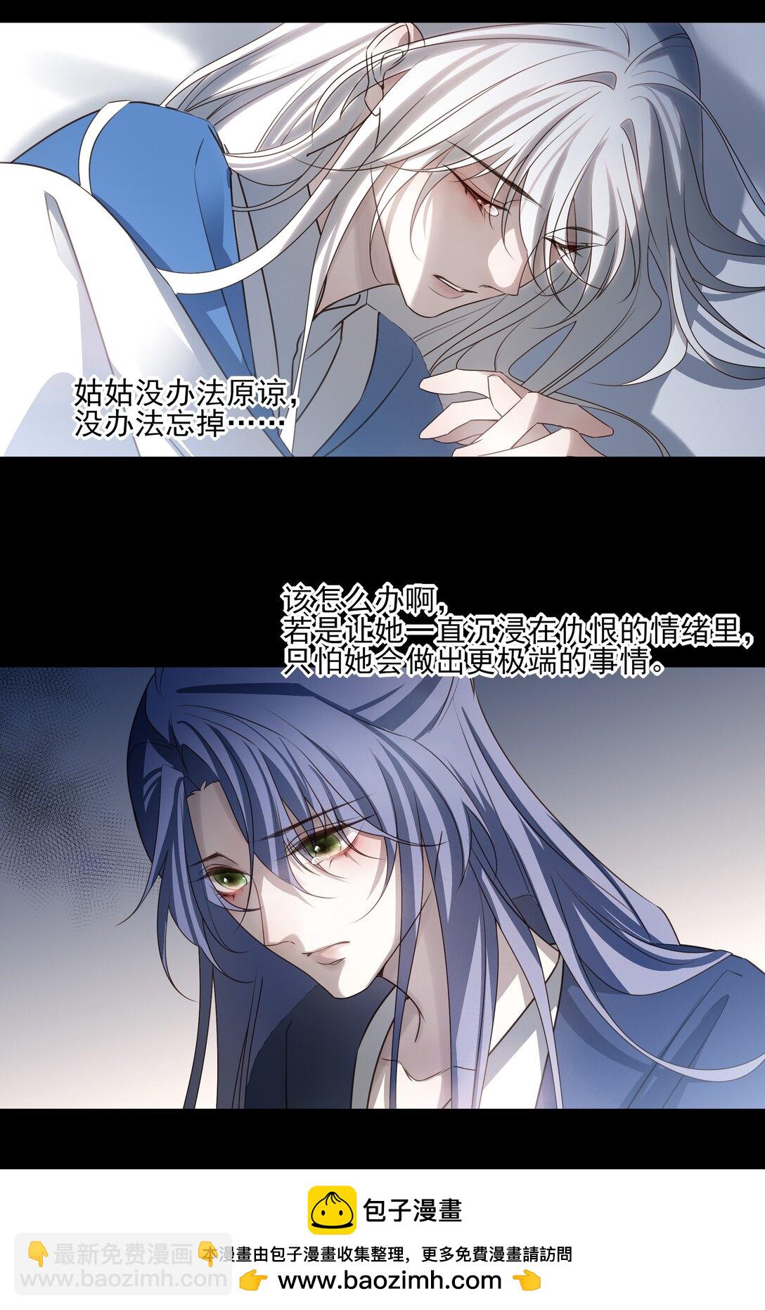 63 赶尽杀绝(1/2)-第67话