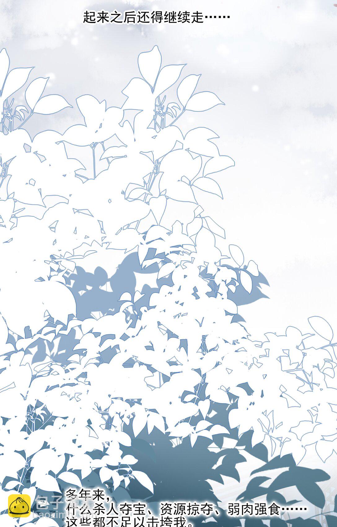 65 连璧的求存之路(1/2)-第69话