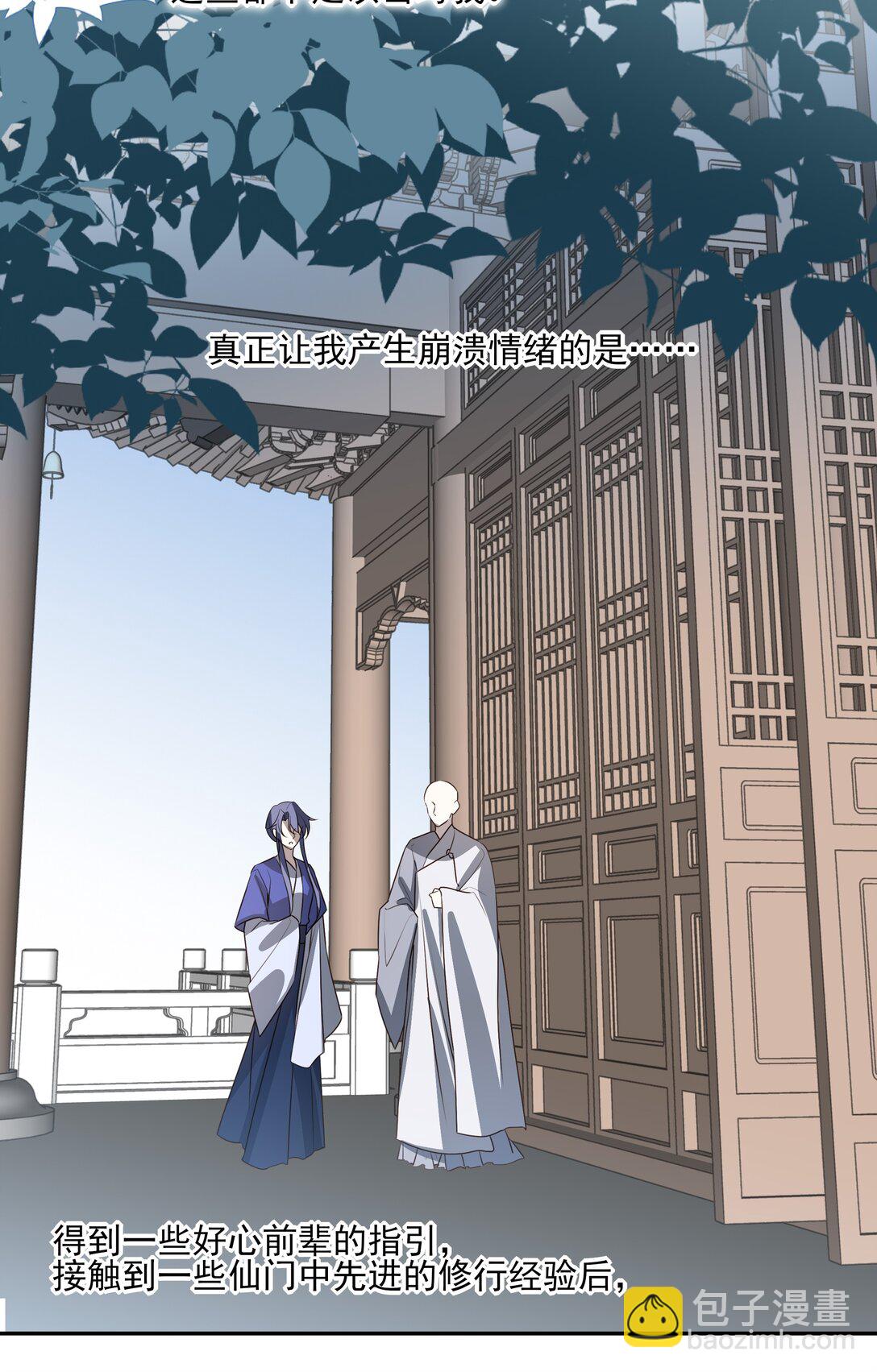 65 连璧的求存之路(1/2)-第69话