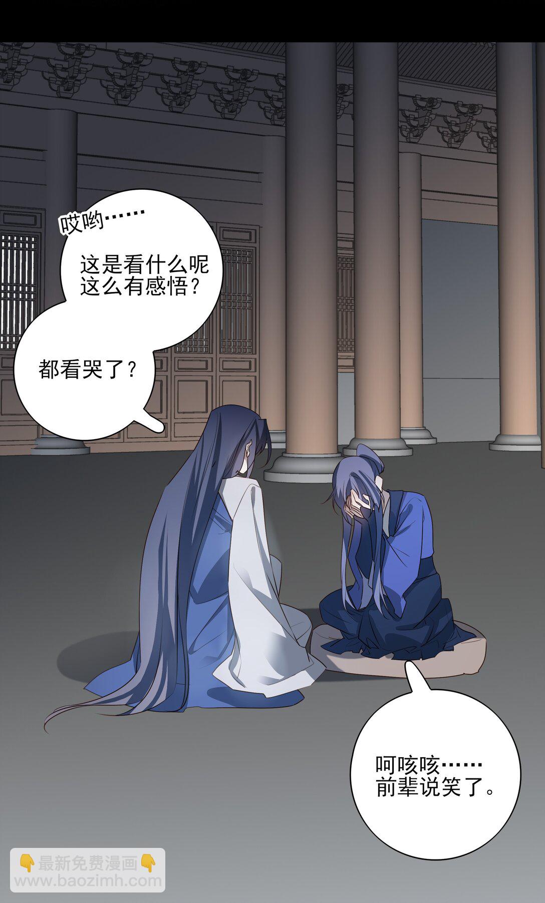 65 连璧的求存之路(1/2)-第69话