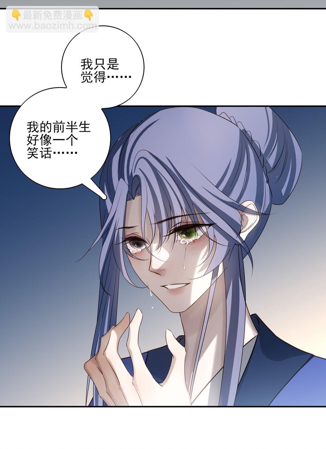 65 连璧的求存之路(1/2)-第69话