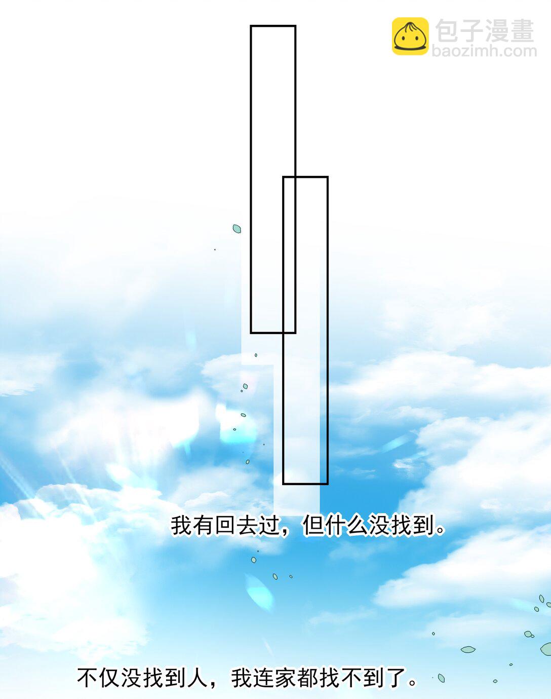 65 连璧的求存之路(1/2)-第69话