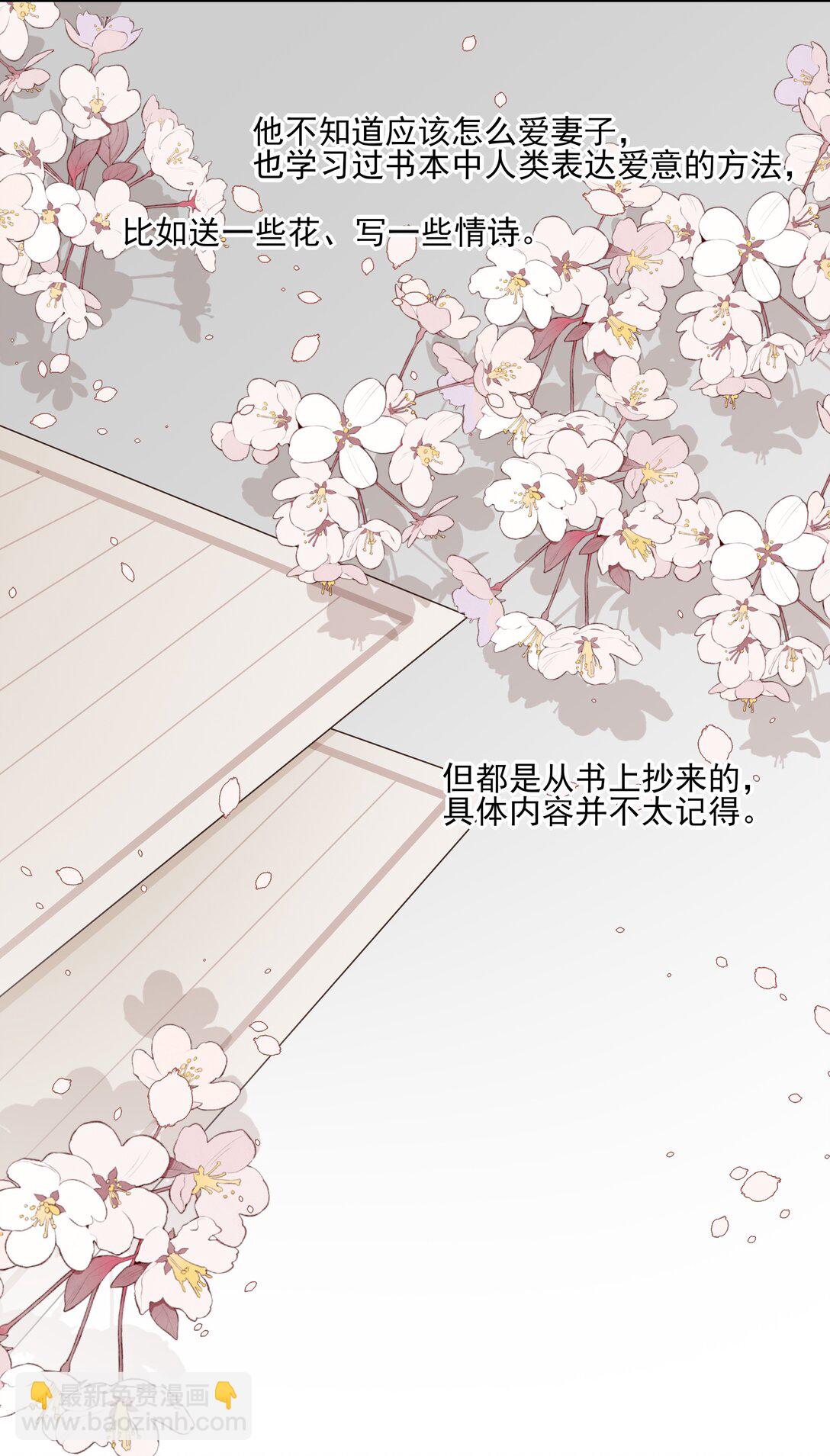 65 连璧的求存之路(1/2)-第69话