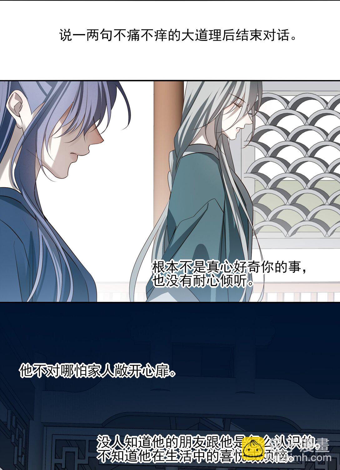 65 连璧的求存之路(1/2)-第69话