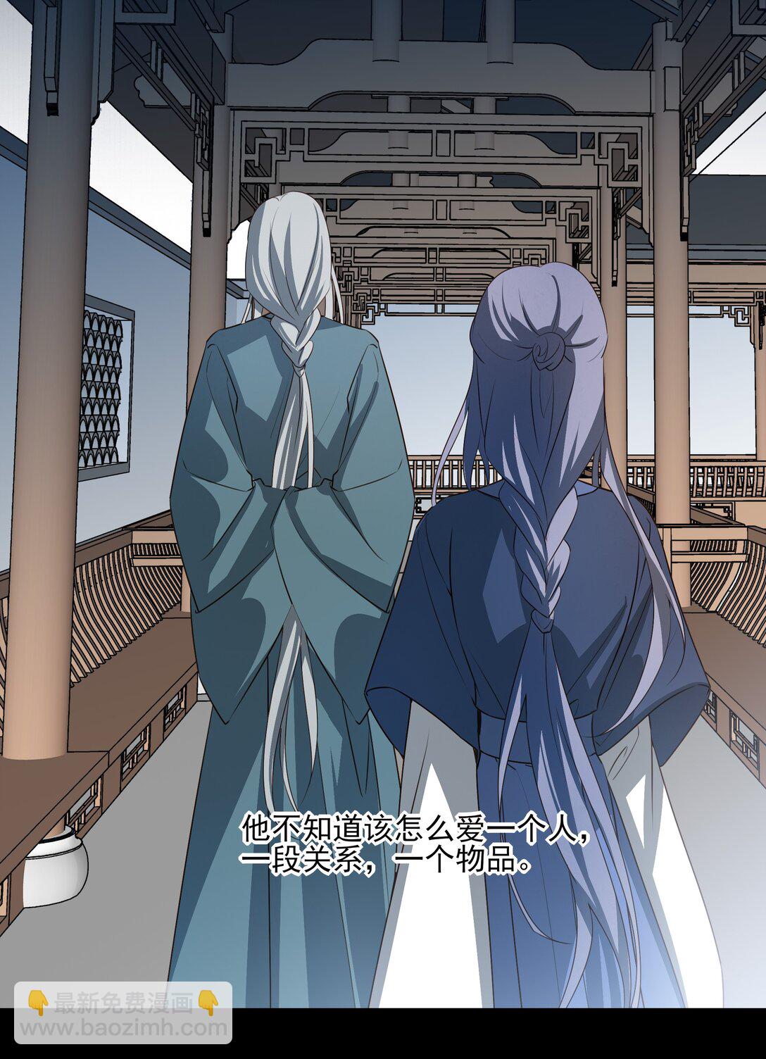 65 连璧的求存之路(1/2)-第69话